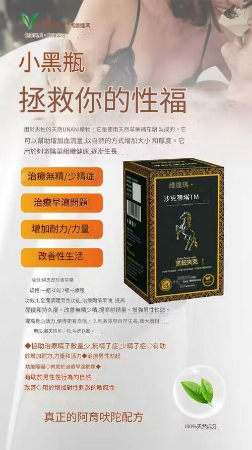 1720512583164112.jpg 77.jpg